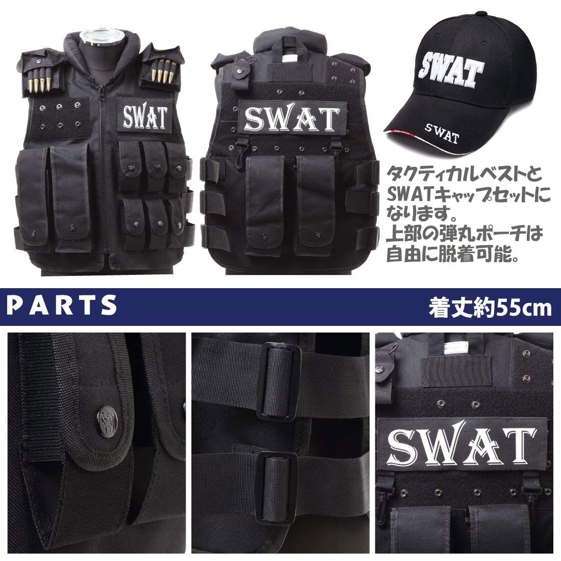 【在庫セール】[Catsobat] タクティカルベスト SWATコスプレベスト Amazon.co.jp: [Catsobat] SWAT ベスト コスプレ タクティカル